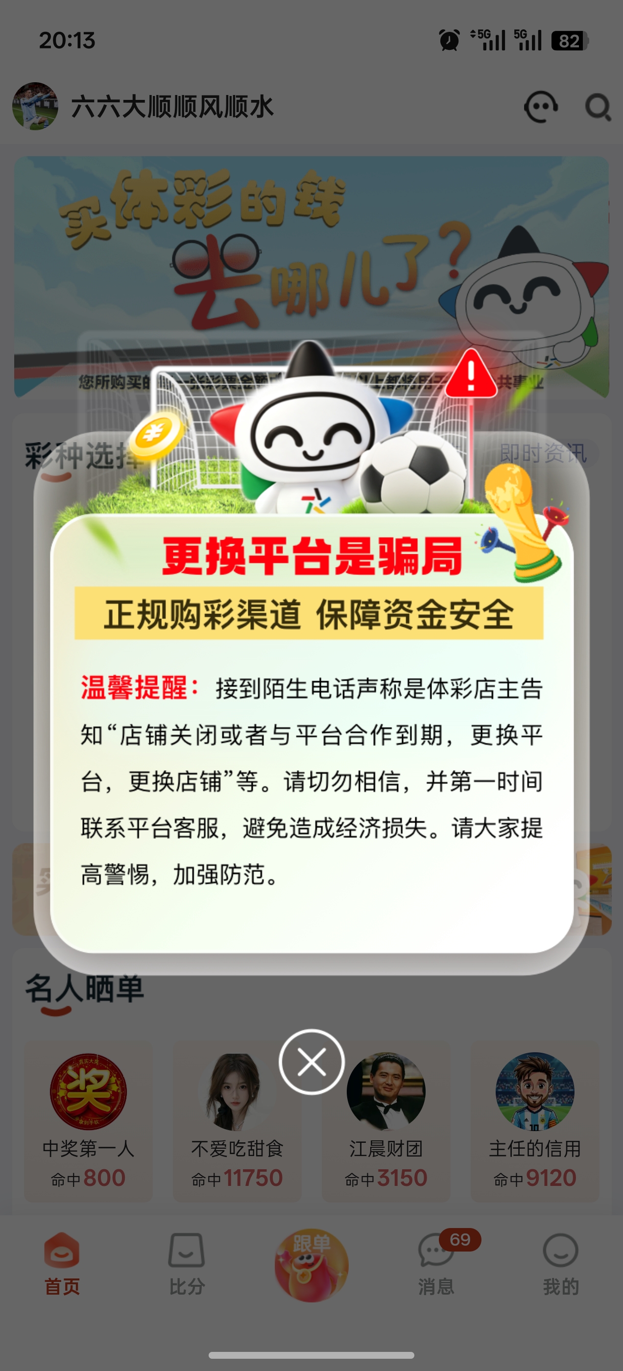 吉门助手界面截图1