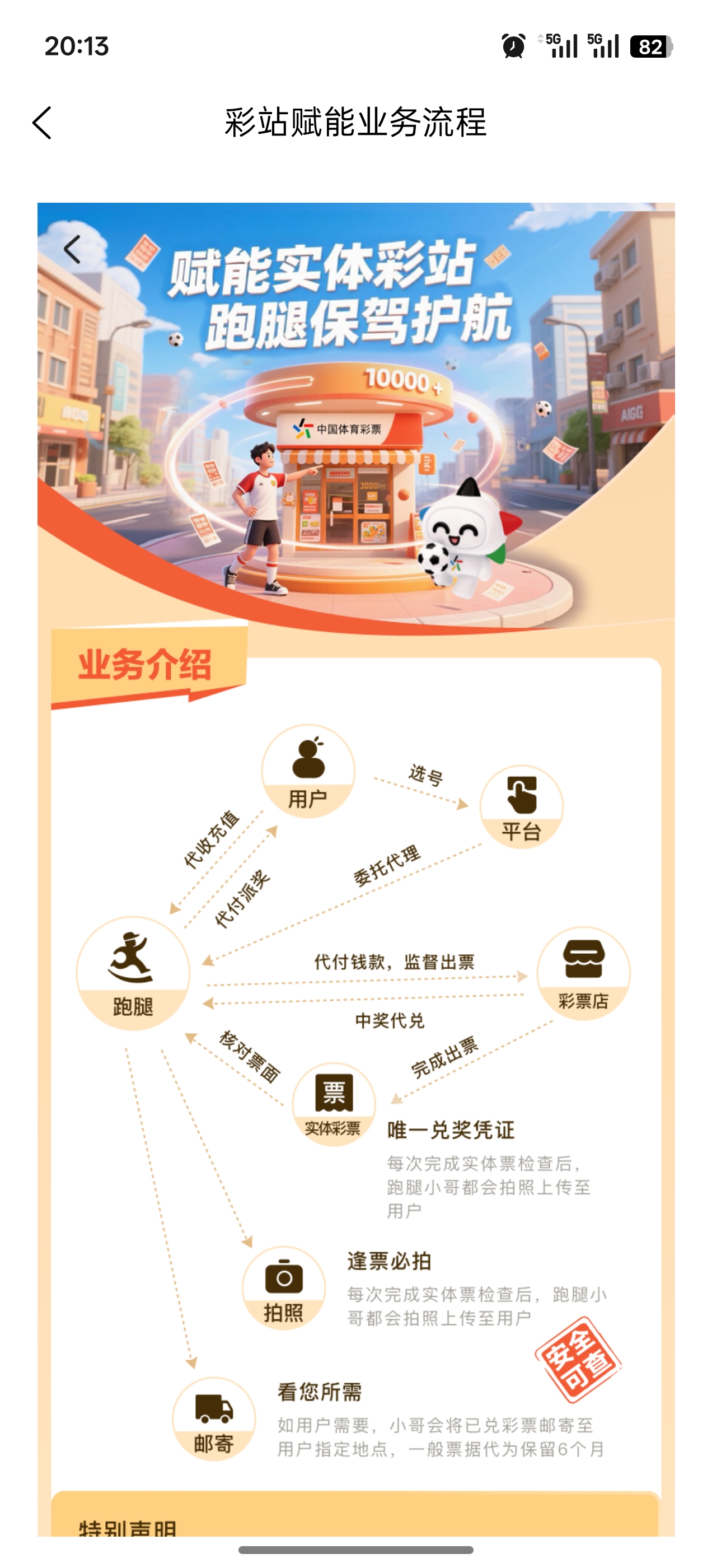 吉门助手界面截图2