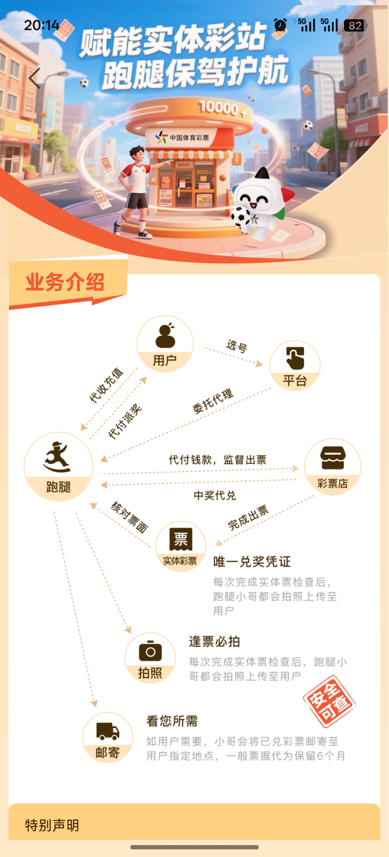 吉门助手界面截图4