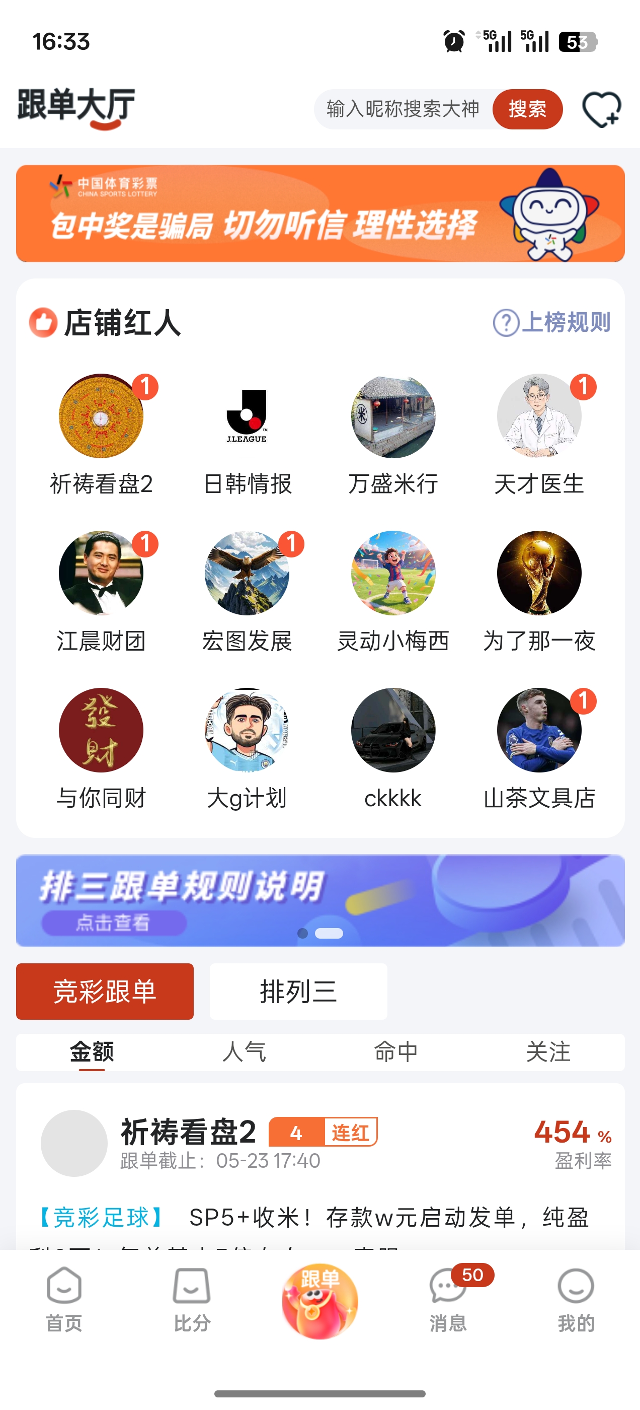 吉门助手界面截图6